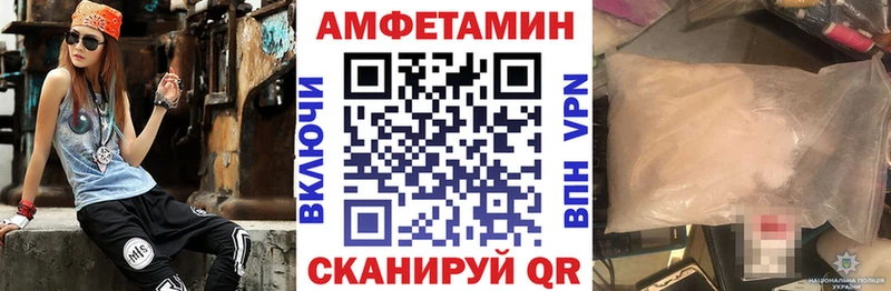 АМФ VHQ Лысково
