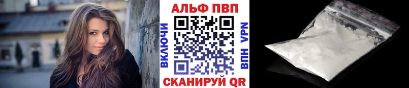 A-PVP СК КРИС  где купить наркоту  Лысково 