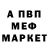 ГЕРОИН белый Marina Pawelek