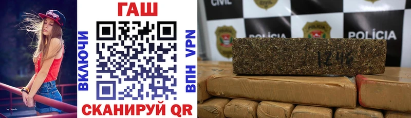 ГАШ хэш  Лысково 