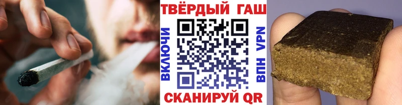 ГАШИШ VHQ Лысково