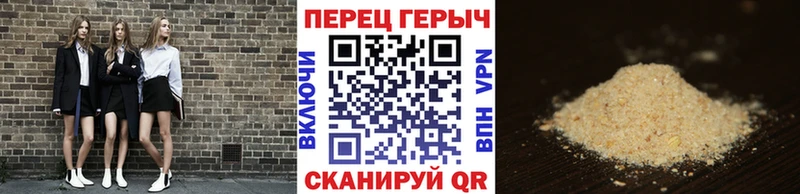 МЕГА ONION Лысково ГЕРОИН герыч