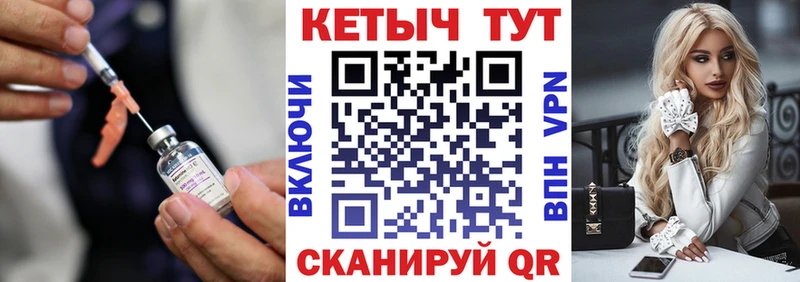shop официальный сайт  Лысково  КЕТАМИН VHQ 