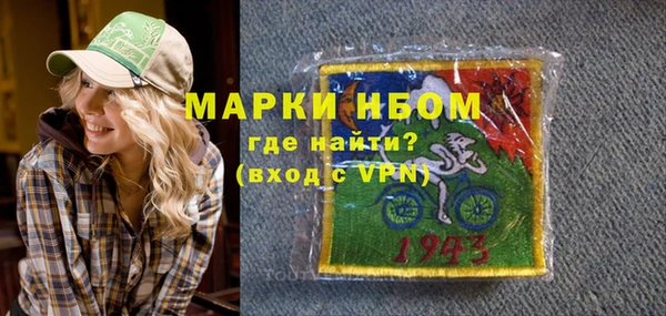 круглые Абинск