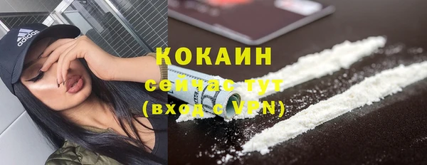 круглые Абинск