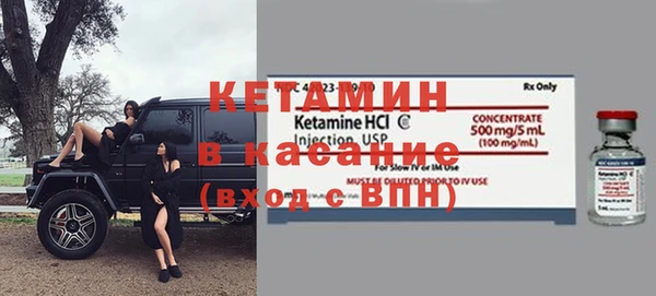 круглые Абинск