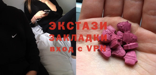 круглые Абинск
