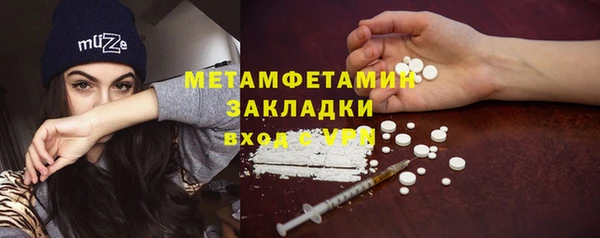 бошки Абдулино