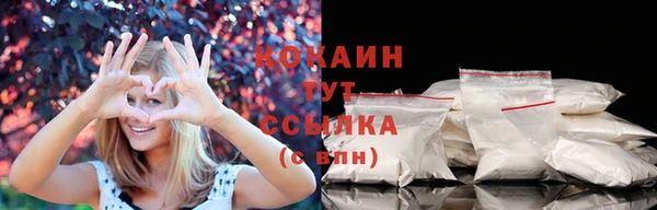 бошки Абдулино