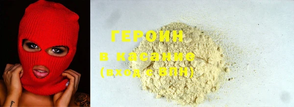 альфа пвп VHQ Абаза
