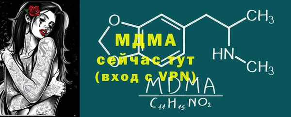 альфа пвп VHQ Абаза