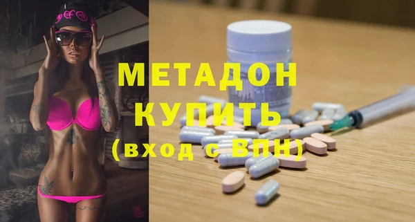альфа пвп VHQ Абаза