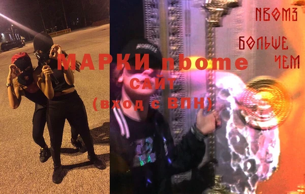 альфа пвп VHQ Абаза