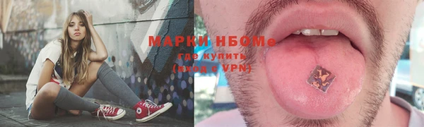 альфа пвп VHQ Алексин