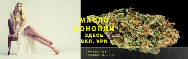 бошки Абдулино