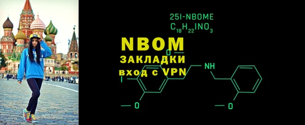 круглые Абинск