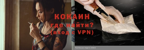 бошки Абдулино