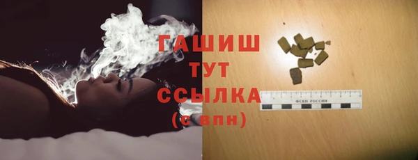 бошки Абдулино