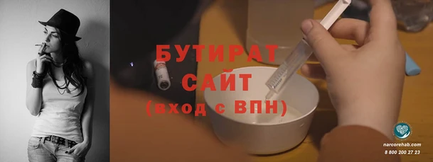 альфа пвп VHQ Абаза