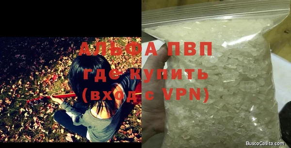 альфа пвп VHQ Абаза