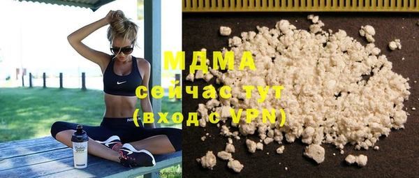 бошки Абдулино