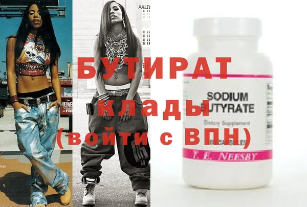 бошки Абдулино