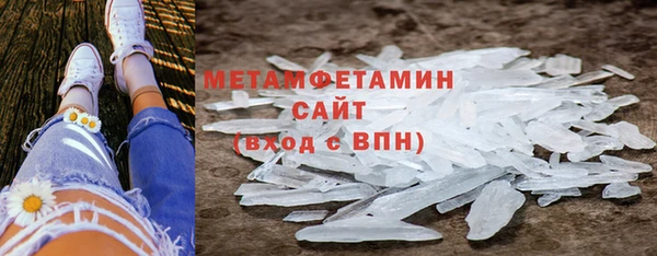 альфа пвп VHQ Абаза