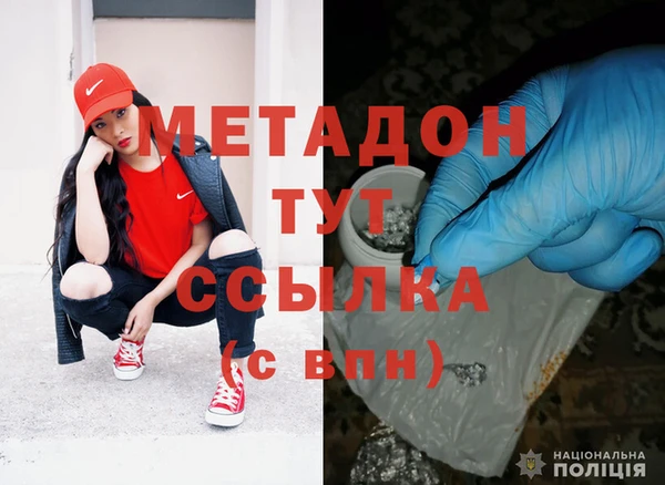 бошки Абдулино