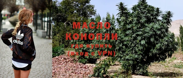 круглые Абинск