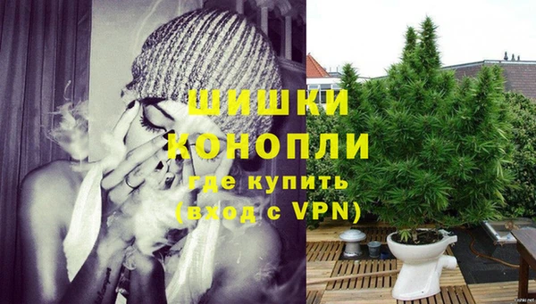 альфа пвп VHQ Абаза