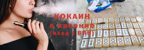 альфа пвп VHQ Абаза