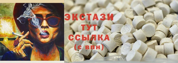 бошки Абдулино