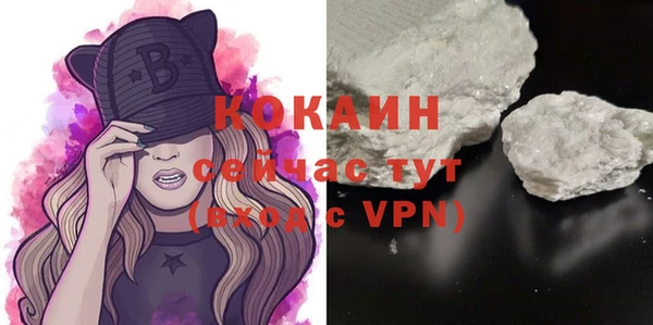 альфа пвп VHQ Абаза
