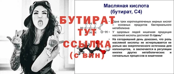 бошки Абдулино