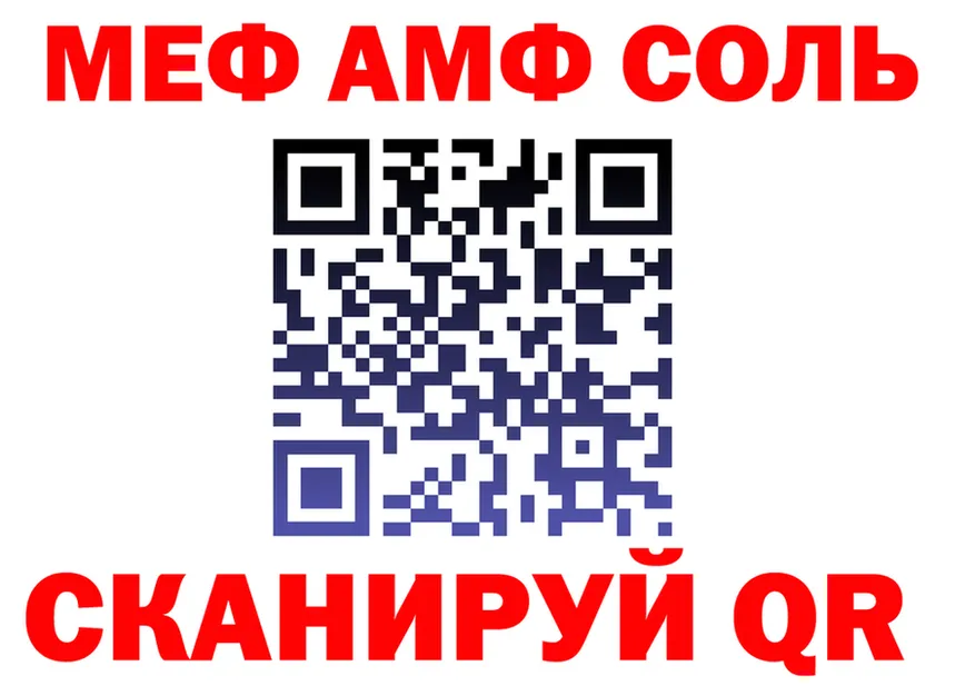 МЕТАДОН VHQ ссылки это MEGA Лысково