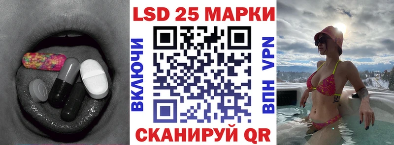 где найти наркотики  Лысково  LSD-25 экстази кислота 
