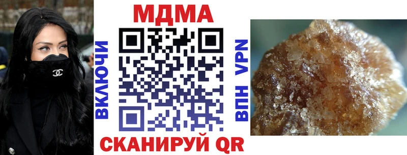 shop состав  mega зеркало  МДМА crystal  Лысково  где купить наркотик 