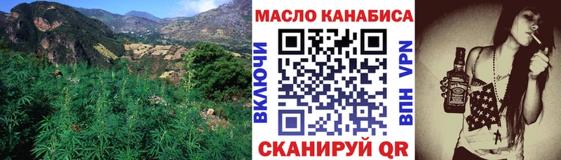 ТГК THC oil  даркнет формула  Лысково  как найти  